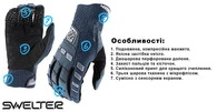 Рукавички TLD Swelter Glove [Charcoal] Розмір S - 8