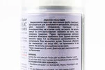 Краска акриловая №48 "СЛОНОВАЯ КОСТЬ", Аэрозоль 400ml - 2