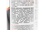 Краска акриловая №132 "БРОНЗОВЫЙ ГЛЯНЦЕВЫЙ", Аэрозоль 400ml - 2