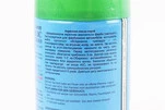 Краска акриловая №1381 "ЗЕЛЕНЫЙ ПЛЮЩ МЕТАЛЛИК", Аэрозоль 400ml - 3