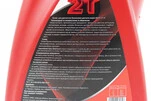 Олива 2T - напівсинтетична універсальна "2Т Kamberg", 1L - 3