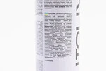 Мастило для приводних ланцюгів "CHAIN LUBE", Аерозоль 250ml - 3