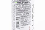 Мастило проникаюче (аналог WD-40) "MULTIFUNCTION", Аерозоль 200ml - 3