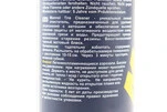 Засіб для догляду за шинами "TIRE CLEANER", Аерозоль 650ml - 3