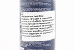 Герметик для механічної коробки передач "Getriebeoel Leak Stop", 180ml - 3