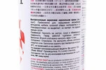 Краска акриловая №7 "КОРИЧНЕВЫЙ", Аэрозоль 400ml - 2