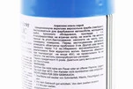 Краска акриловая №9 "СИНИЙ ТИВОЛИ", Аэрозоль 400ml - 3