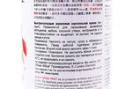 Краска акриловая №15 "ГОЛУБОЙ", Аэрозоль 400ml - 2