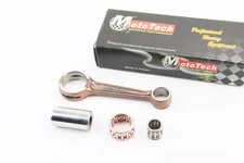 Шатун Suzuki AD100