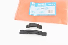 Направляющие цепи стартера к-кт 2шт