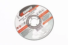 Круг отрезной по алюминию 125x1x22,2мм 8-07-120