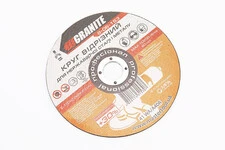 Круг отрезной по металлу/нерж. стали 150x2x22,2мм PROFI +30 8-06-153