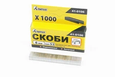 Скобы 6мм, R53, к-кт 1000шт 41-0106