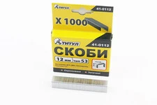 Скобы 12мм, R53, к-кт 1000шт 41-0112