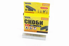 Скобы закаленные 12мм, R53, к-кт 1000шт 41-0312