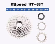 Касета велосипеда Sunshine 11-36T, 11-швидкісна, срібляста