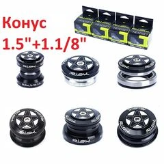 Конусні (Tapered) рульові (1.5