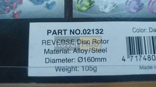 Ротор на павуці Reverse 160mm мтб блакитний Реверс