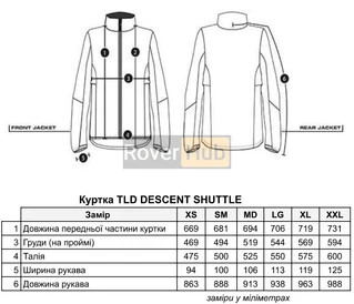 Куртка TLD S HUTTLE JACKET [BLACK] Розмір S
