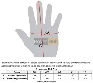 Вело рукавички TLD ACE GLOVE Mono [Cement] LG