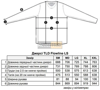 Джерсі TLD FLOWLINE LS JERSEY; Revert [BLk] LG