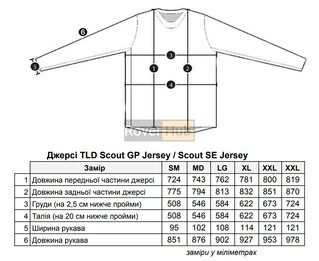Мото джерсі TLD Scout GP Jersey RECON [GRAVEL/BEETLE] XL