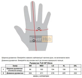 Мото рукавички TLD GP PRO GLOVE [Orange] 2X