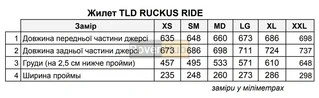 Жилет TLD RUCKUS RIDE VEST MONO [BLACK] 2X