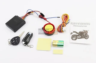 Сигнализация "YAMAHA"  (2 брелока), товар возврату НЕ ПОДЛЕЖИТ!!!