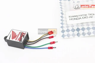 Коммутатор Honda AF16/31 ТЮНИНГ, Тайвань