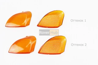 Yamaha JOG POCHE SA-01/04 &quot;скло&quot;- поворотів задніх к-кт 2шт, жовті