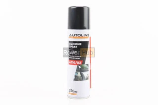 Мастило силіконове, водовідштовхувальне &quot;SILIKONE SPRAY&quot;, Аерозоль 250ml
