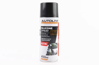 Мастило силіконове, водовідштовхувальне &quot;SILIKONE SPRAY&quot;, Аерозоль 450ml