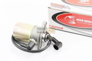 Стартер в сборе