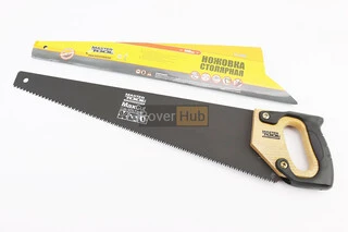 Ножівка по дереву 500мм, 7TPI MAX CUT, загартований зуб, 3D заточування, тефлонове покриття 14-2350