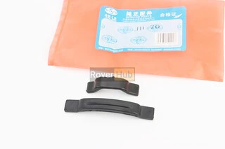 Напрямні ланцюги стартера к-кт 2шт