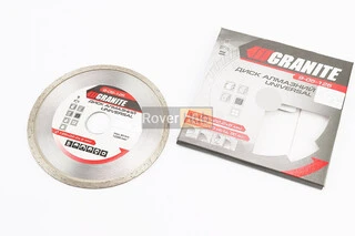 Диск алмазний 125х2,2х22,2мм UNIVERSAL 9-05-125