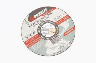 Диск відрізний по алюмінію 125x1,6x22,2мм 8-07-121