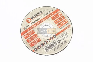 Круг отрезной по металлу 125x1x22,2мм CT-4006