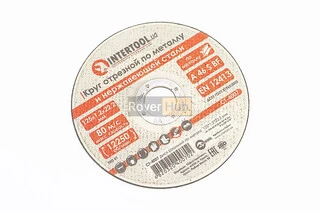 Круг отрезной по металлу 125x1,2x22,2мм CT-4007