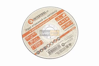 Круг отрезной по металлу 125x1,6x22,2мм CT-4008