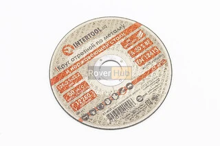 Круг отрезной по металлу 125x2,5x22,2мм CT-4010