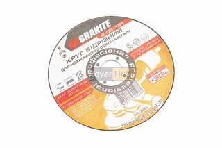 Диск відрізний по металу/нерж. сталі 125x1,6x22,2мм PROFI +30 8-06-121