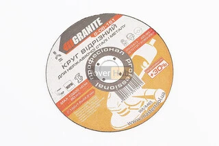 Диск відрізний по металу/нерж. сталі 150x1,6x22,2мм PROFI +30 8-06-151