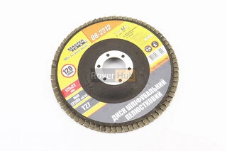 Круг шлифовальный лепестковый 125х22мм K120 08-2212