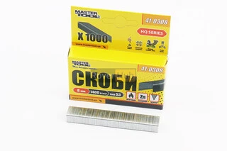 Скоби загартовані 8мм, R53, к-кт 1000шт 41-0308