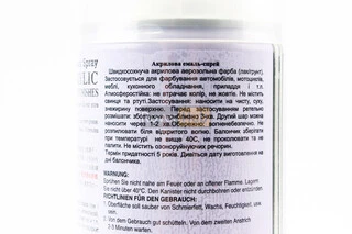 Краска акриловая №22 "СЕРЕБРЯНО-СЕРЫЙ ", Аэрозоль 400ml