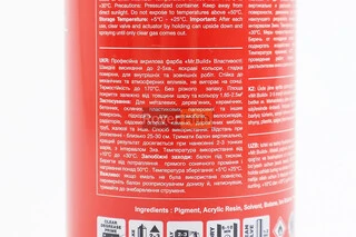 Краска акриловая №42 "ТЕМНО-СИНИЙ", Аэрозоль 400ml