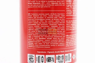 Краска акриловая №31 "РОЗОВЫЙ", Аэрозоль 400ml