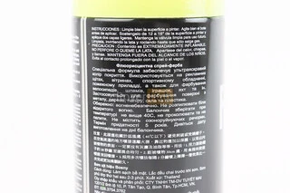 Краска акриловая №1005 "ЖЕЛТЫЙ ФЛУОРЕСЦЕНТНЫЙ", Аэрозоль 400ml